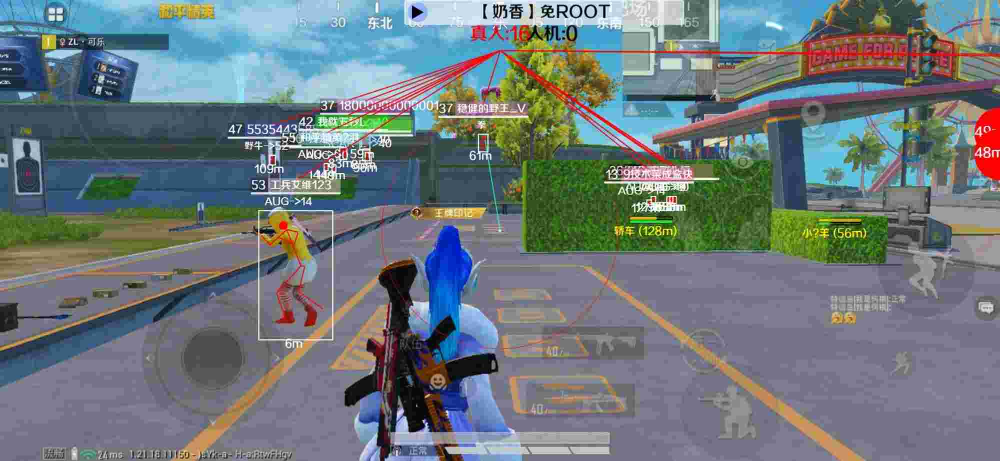 和平精英辅助《布丁》改名《奶香》依旧稳定中 - 和平精英辅助器自动压枪怎么使用的辅助预览图